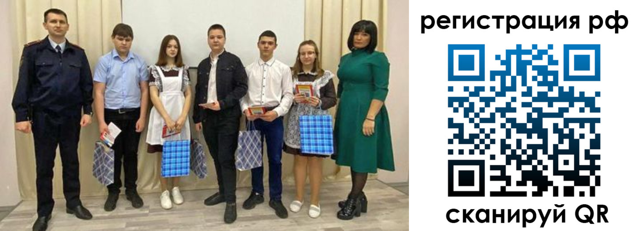 прописка поиск в Стрежевом